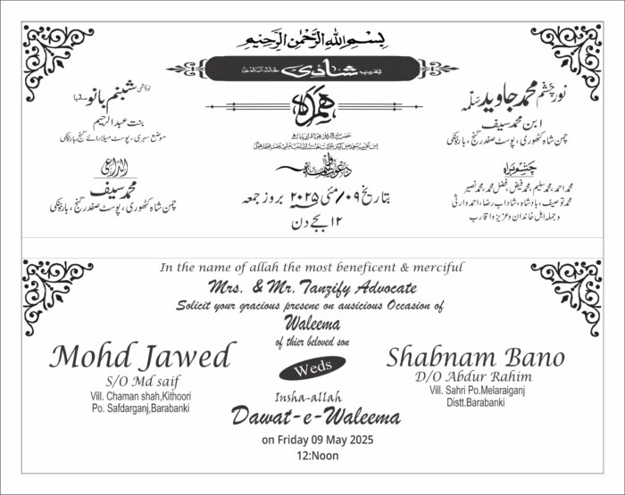 Preview of a FREE modern Muslim wedding card template with Arabic calligraphy, Islamic motifs, and editable fields for names and dates.