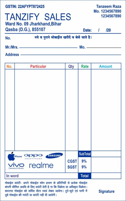 Editable Mobile Shop GST Invoice Pad in Hindi-English with Brand Logos